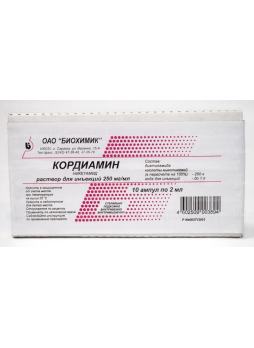 Кордиамин амп 25% 2мл N 10