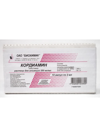 Кордиамин амп 25% 2мл N 10