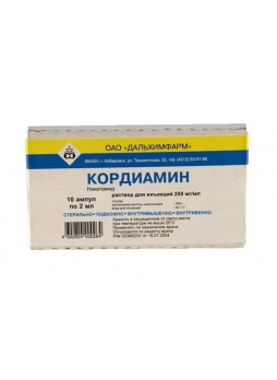 Кордиамин амп 25% 2мл N 10