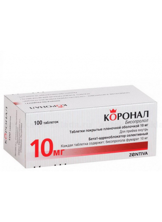 Коронал тб п/о плен 10мг N 100 оптом
