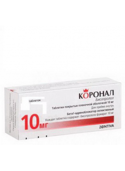 Коронал тб п/о плен 10мг N 60