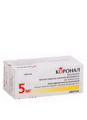 Коронал тб п/о плен 5мг N 30