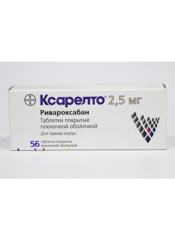 Ксарелто тб п/о плен 2,5мг N 56