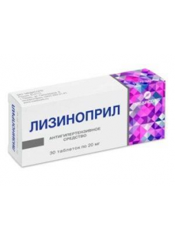 Лизиноприл Медисорб таб 20мг N 30