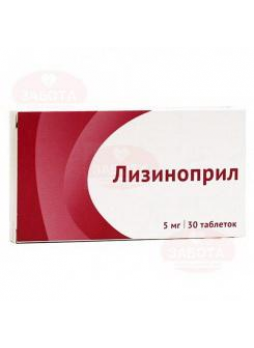 Лизиноприл Озон таб 5мг N 30