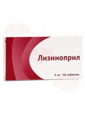 Лизиноприл Озон таб 5мг N 30