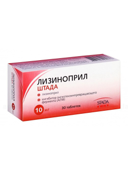 Лизиноприл Штада таб 10мг N 30
