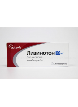 Лизинотон тб 10мг N 28