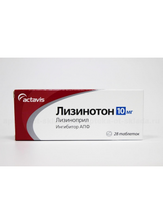 Лизинотон тб 10мг N 28 оптом