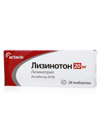 Лизинотон тб 20мг N 28 оптом
