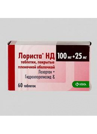 Лориста НД тб п/о плен 100мг/25мг N 60 оптом