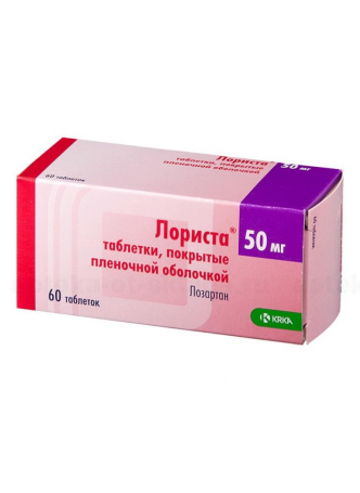 Лориста тб п/о плен 50мг N 60 оптом