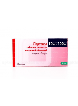 Лортенза тб п/о 10мг +100мг N 30