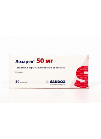 Лозарел тб п/о плен 50мг N 30