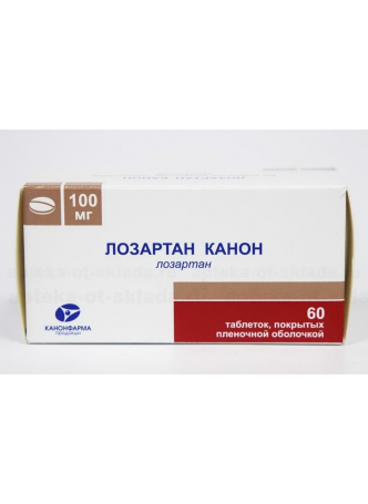 Лозартан Канон тб п/о плен 100 мг N 60 оптом