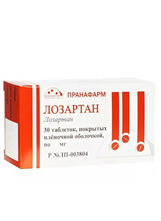 Лозартан тб п/о плен 50 мг N 30 оптом