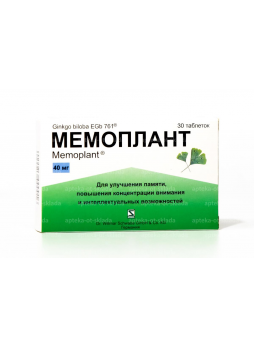 Мемоплант тб п/о 40мг N 30
