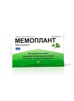 Мемоплант тб п/о плен 40мг N 60
