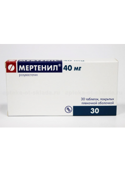 Мертенил тб п/о 40мг N 30