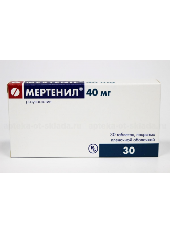 Мертенил тб п/о 40мг N 30 оптом
