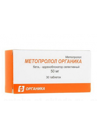 Метопролол-Органика тб 50мг N 60 оптом