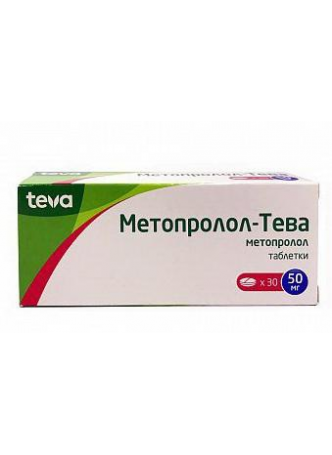 Метопролол-Тева тб 50 мг N 30 оптом