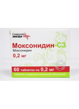 Моксонидин - СЗ тб п/о плен 0,2 мг N 60