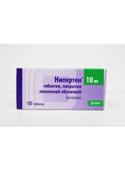 Нипертен тб п/о плен 10 мг N 100