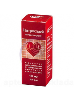 Нитроспрей подъяз дозир 0.4мг/доза 200 доз фл 10мл N 1