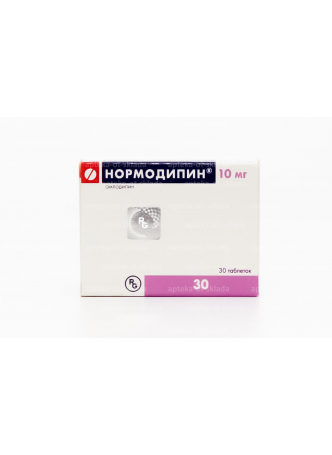 Нормодипин тб 10мг N 30 оптом