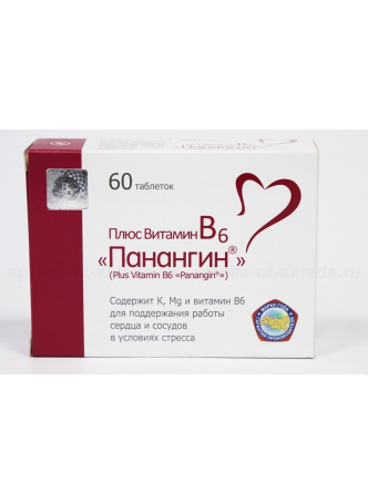 Панангин плюс Витамин В6 тб N 60 оптом