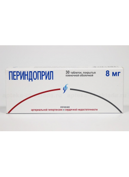 Периндоприл Изварино Фарма тб п/о плен 8 мг N 30