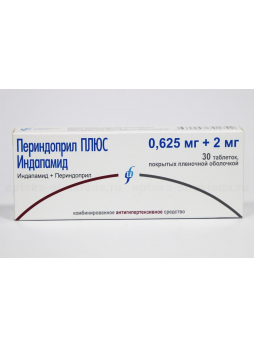 Периндоприл плюс индапамид Изварино Фарма тб п/о плен 0,625 мг+2мг N 30