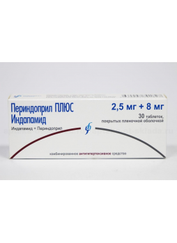 Периндоприл плюс индапамид тб п/о 2,5мг/8мг N 30