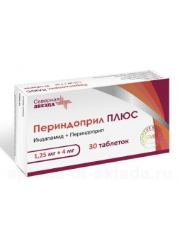 Периндоприл плюс СЗ таб 1.25мг+4мг N 30