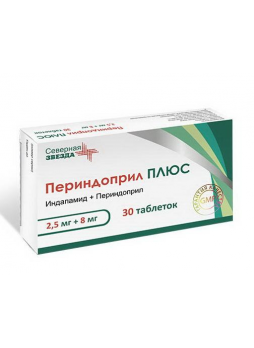 Периндоприл плюс СЗ таб 2.5мг+8мг N 30