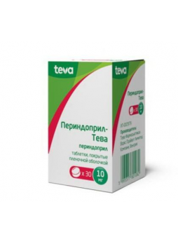 Периндоприл-Тева тб п/о плен 10 мг N 30