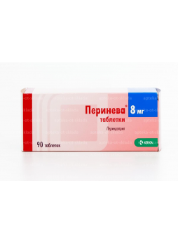 Перинева (периндоприл) тб 8 мг N 90