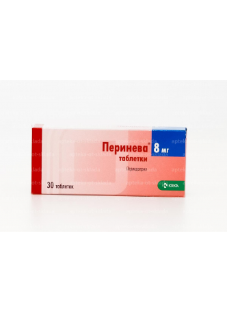 Перинева (периндоприл)тб 8 мг N 30