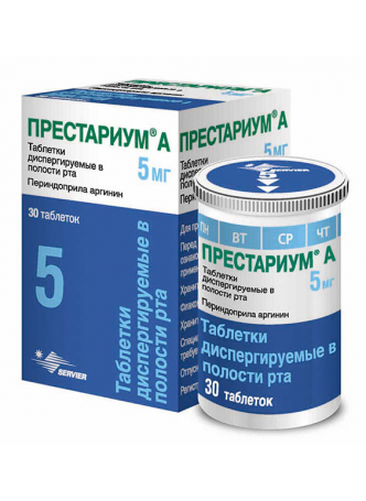 Престариум А (периндоприл) тб дисперг в рот полости 5 мг N 30 оптом