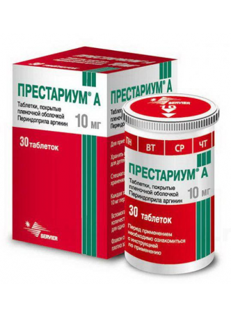 Престариум А (периндоприл) тб п/о плен 10мг N 30