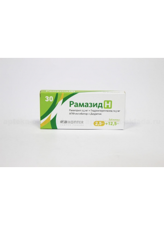 Рамазид Н тб 2,5/12,5 мг N 30 оптом