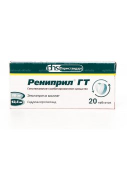 Рениприл ГТ (Эналаприл) тб N 20