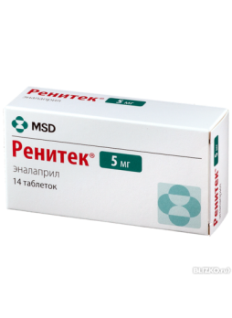 Ренитек тб 10мг N 14