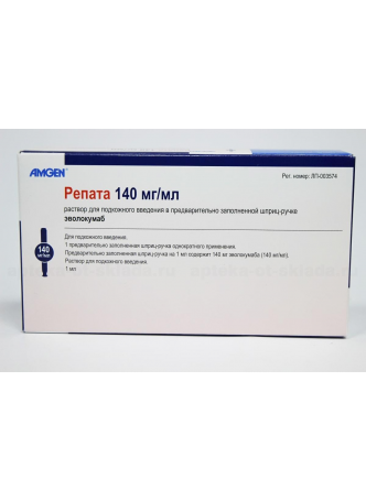 Репата р-р д/п/к 140мг/мл N 1 оптом