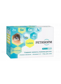 Ретинорм капс N 30