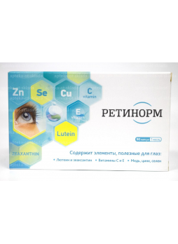 Ретинорм капс N 90