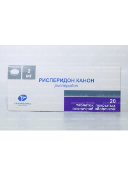 Рисперидон Канон тб п/о 2 мг N 20