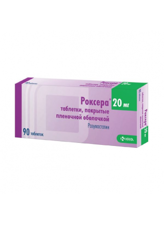 Роксера тб п/о плен 20 мг N 90 оптом