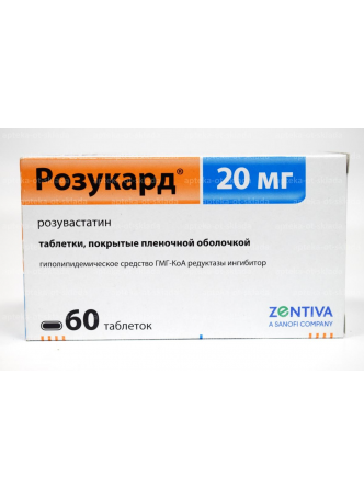 Розукард тб п/о 20 мг N 60 оптом